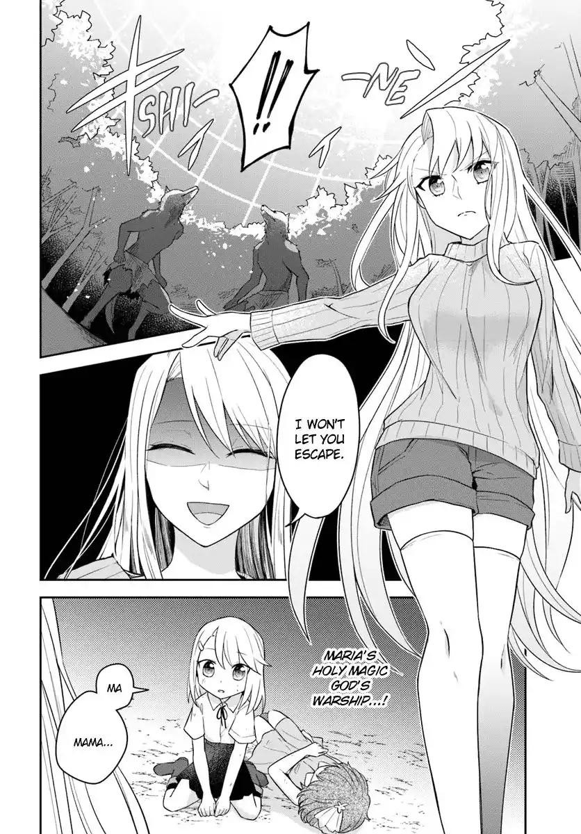 Eiyuu no Musume Toshite Umarekawatta Eiyuu wa Futatabi Eiyuu o Mezasu Chapter 3.1 13